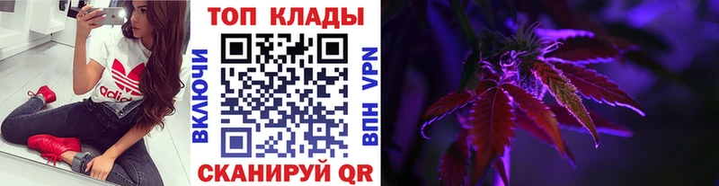 Все наркотики Углегорск Гашиш MDMA МЕФ КОКАИН Альфа ПВП