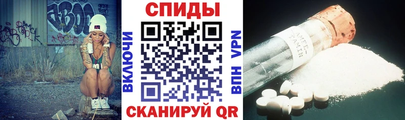 Amphetamine Розовый  MEGA как войти  Углегорск 