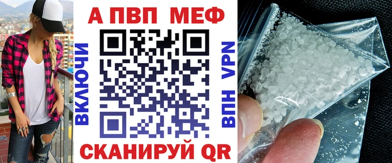 Alpha-PVP Crystall  Углегорск 