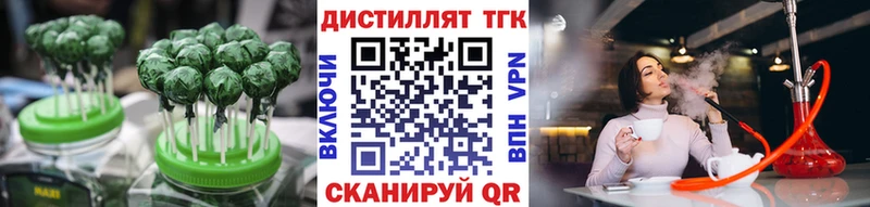купить наркотики сайты  Углегорск  Canna-Cookies марихуана 