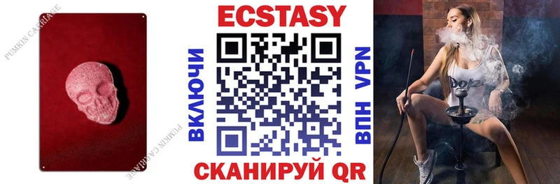 Ecstasy Philipp Plein  где купить наркоту  Углегорск 