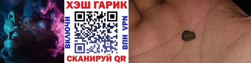 Гашиш убойный  Углегорск 