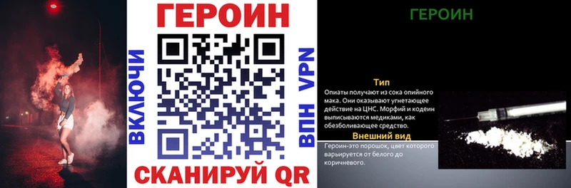 ГЕРОИН белый  цена наркотик  Углегорск 