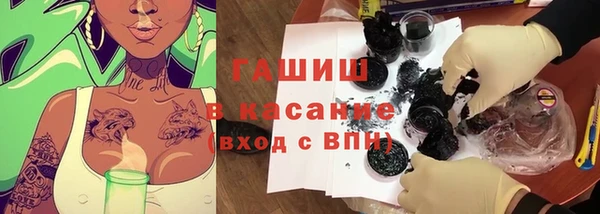 соль курить ск Абаза