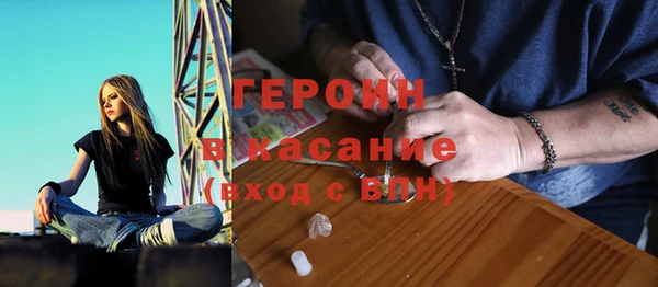трава Алексин
