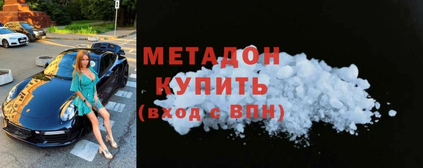 соль курить ск Абаза
