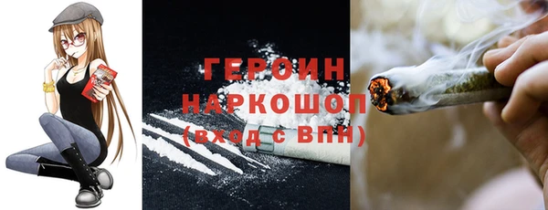 трава Алексин