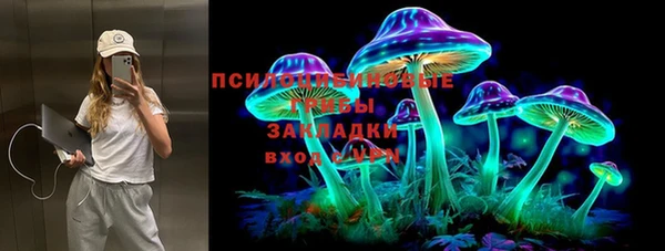 трава Алексин