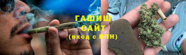 соль курить ск Абаза