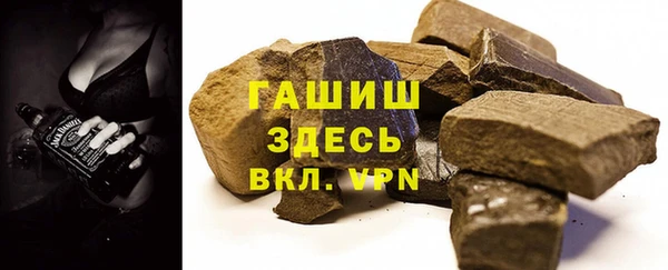 соль курить ск Абаза