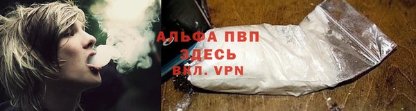 соль курить ск Абаза