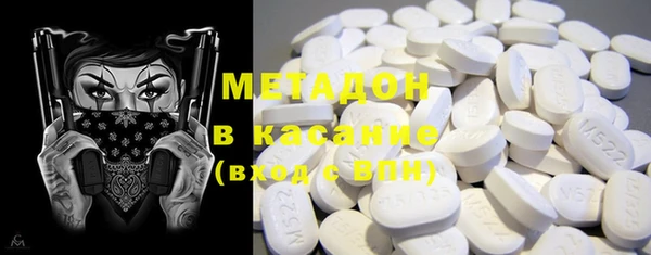 соль курить ск Абаза