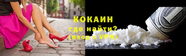 jwh Абинск