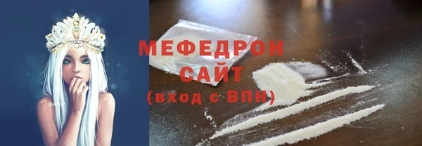 прущая мука Абдулино