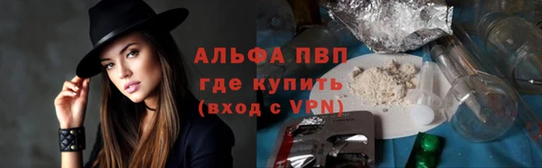 соль курить ск Абаза