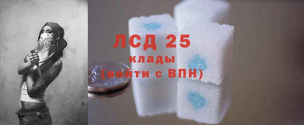 трава Алексин