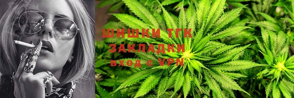соль курить ск Абаза