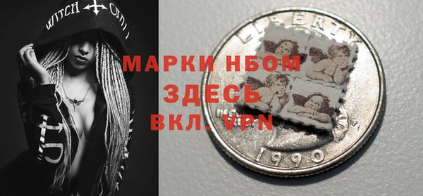 jwh Абинск