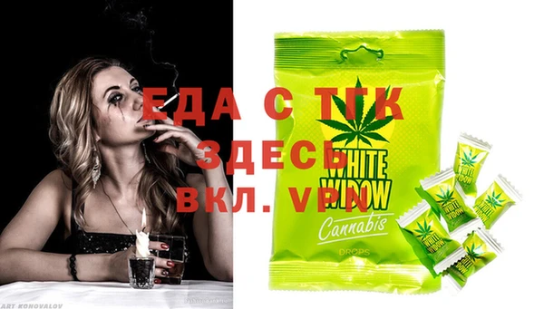 MDMA Premium VHQ Алексеевка