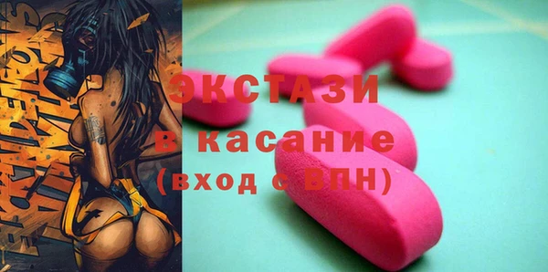 MDMA Premium VHQ Алексеевка