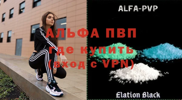 соль курить ск Абаза