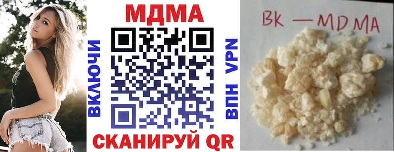 МЕГА ссылки  сколько стоит  Углегорск  МДМА молли 