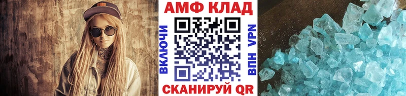 наркотики  Углегорск  ОМГ ОМГ ССЫЛКА  МЕТАМФЕТАМИН кристалл 
