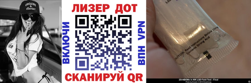где продают   Углегорск  Марки 25I-NBOMe 1,5мг 